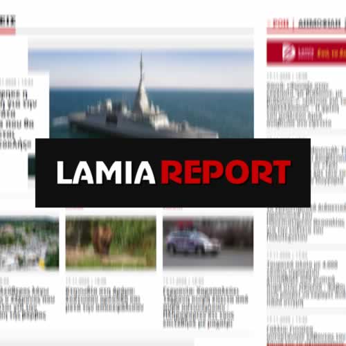 Lamia Report