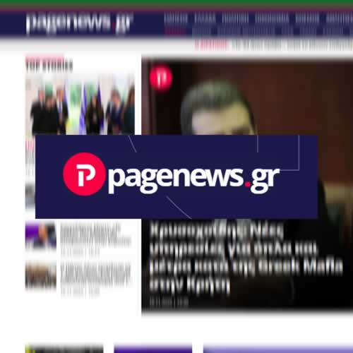 Pagenews